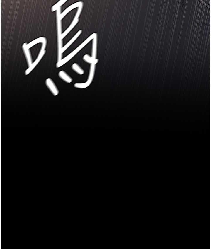 118P - 夜间诊疗室