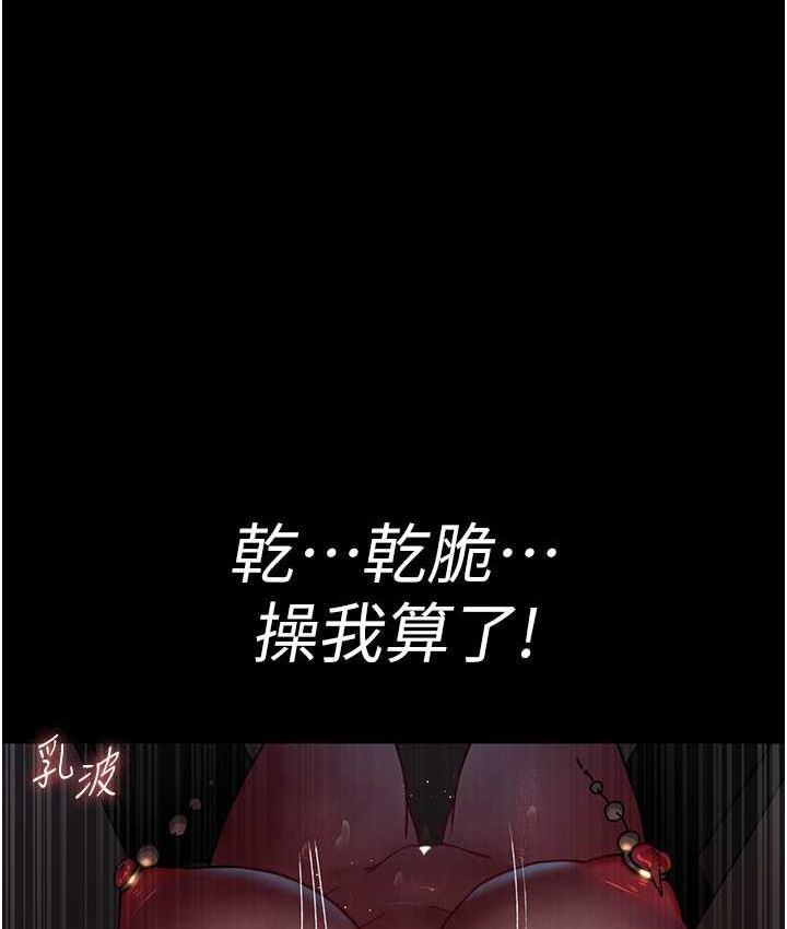 128P - 夜间诊疗室