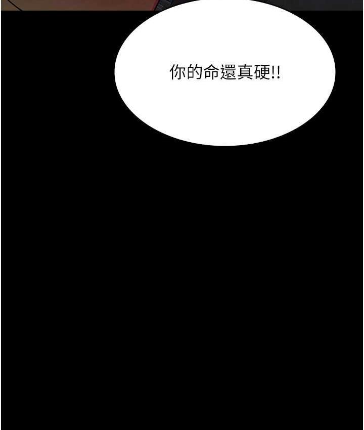 12P - 夜间诊疗室