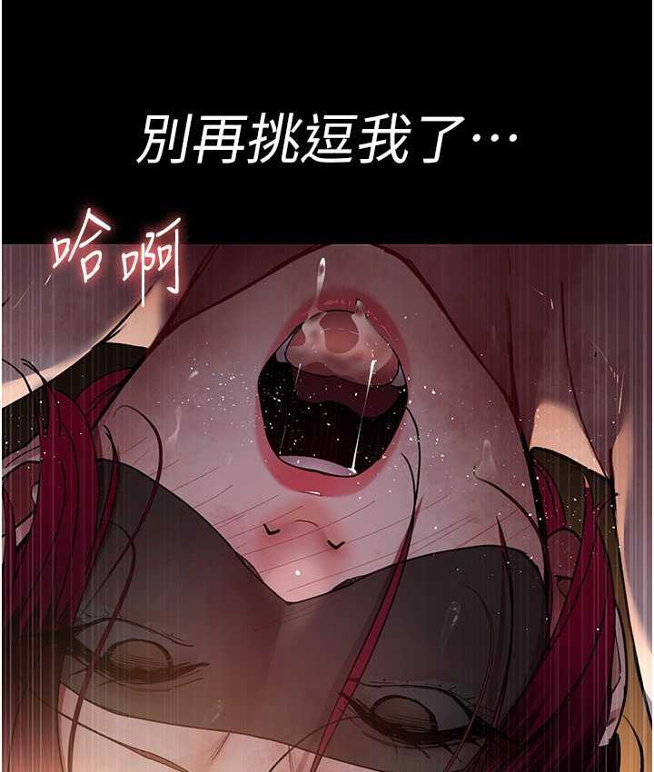 131P - 夜间诊疗室