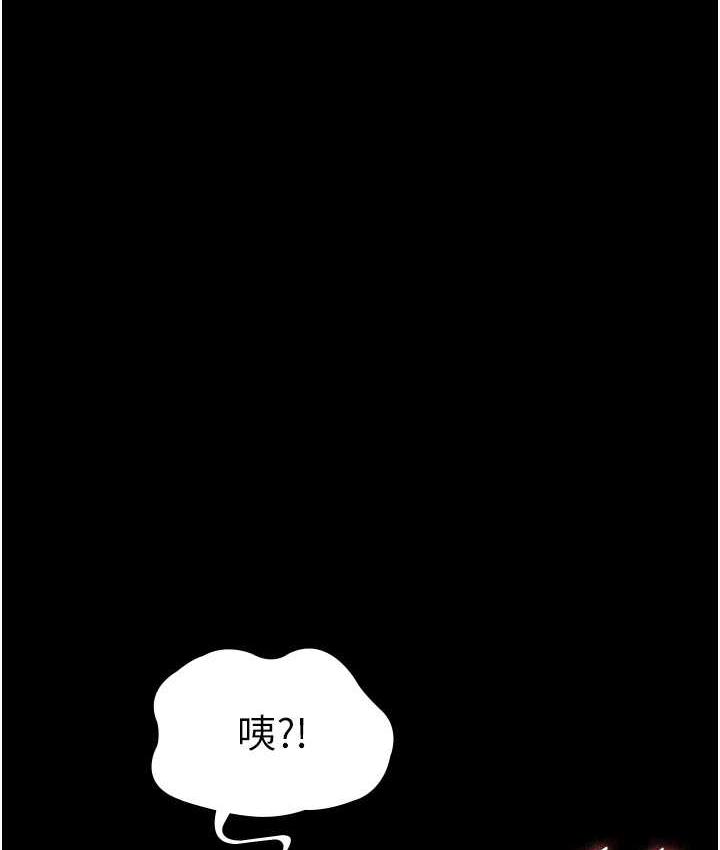 133P - 夜间诊疗室