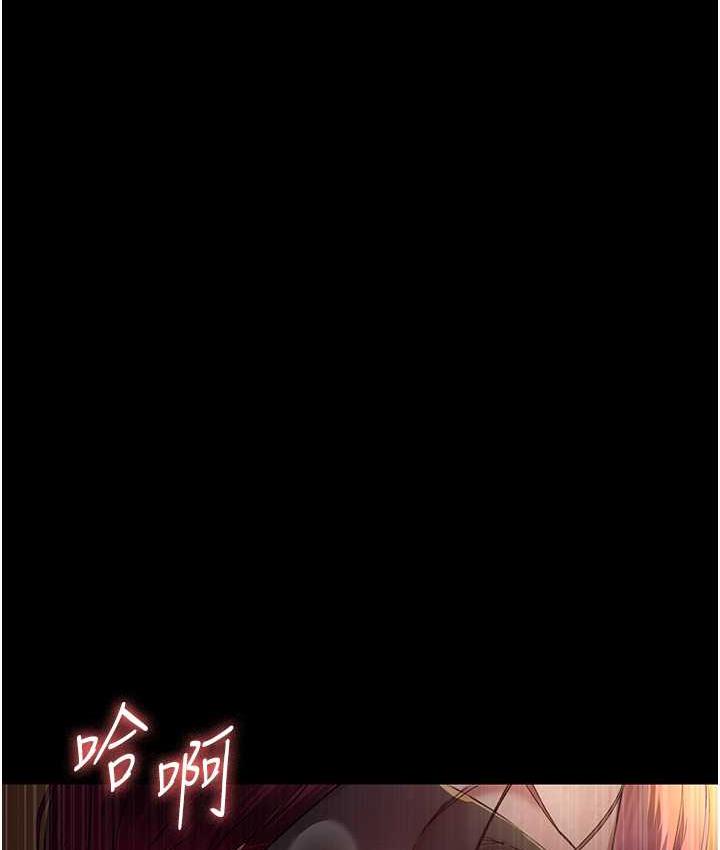 136P - 夜间诊疗室
