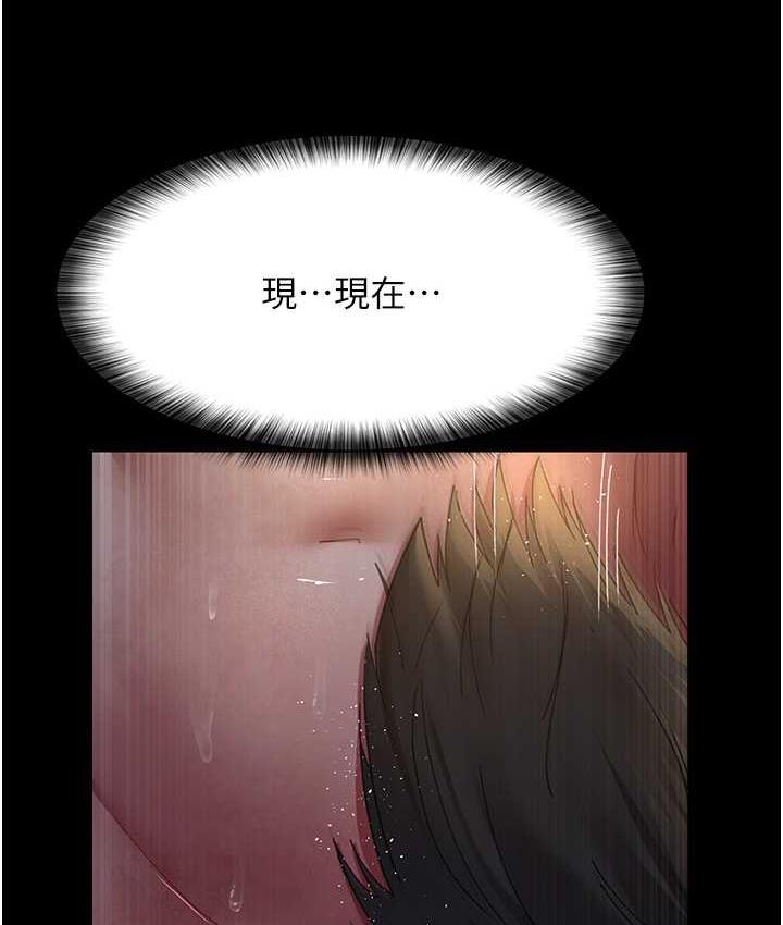 139P - 夜间诊疗室