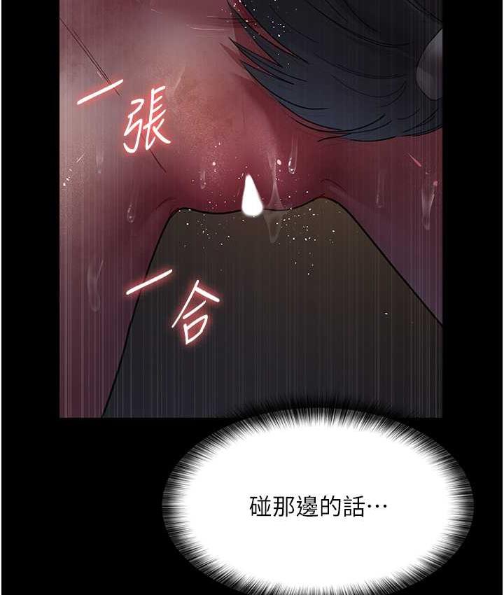 140P - 夜间诊疗室