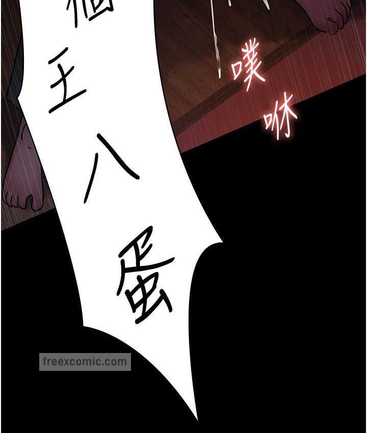 147P - 夜间诊疗室