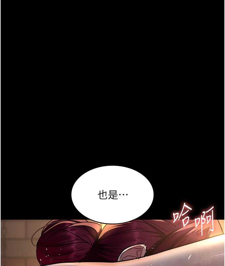 160P - 夜间诊疗室