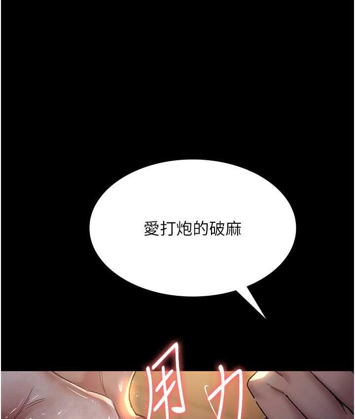 179P - 夜间诊疗室
