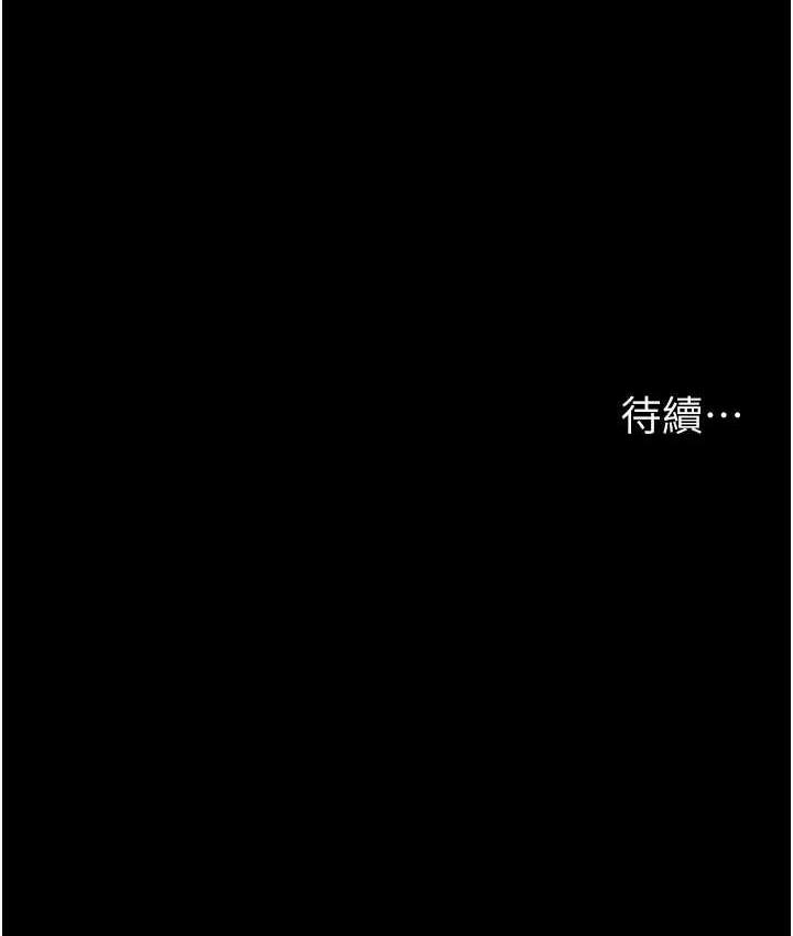 188P - 夜间诊疗室