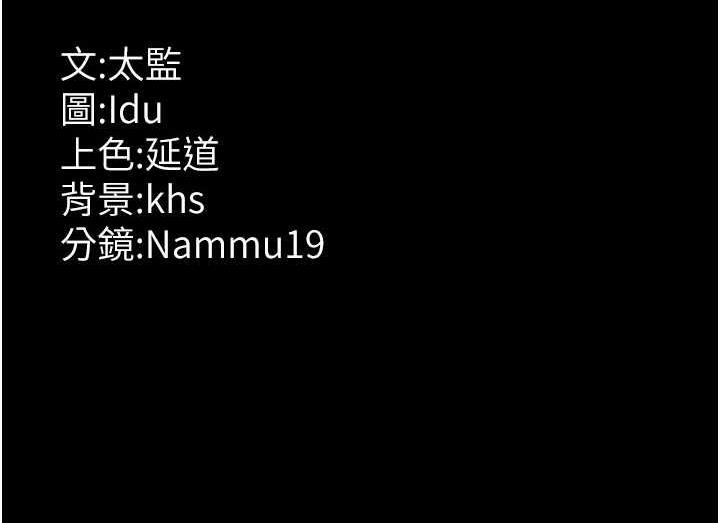 189P - 夜间诊疗室