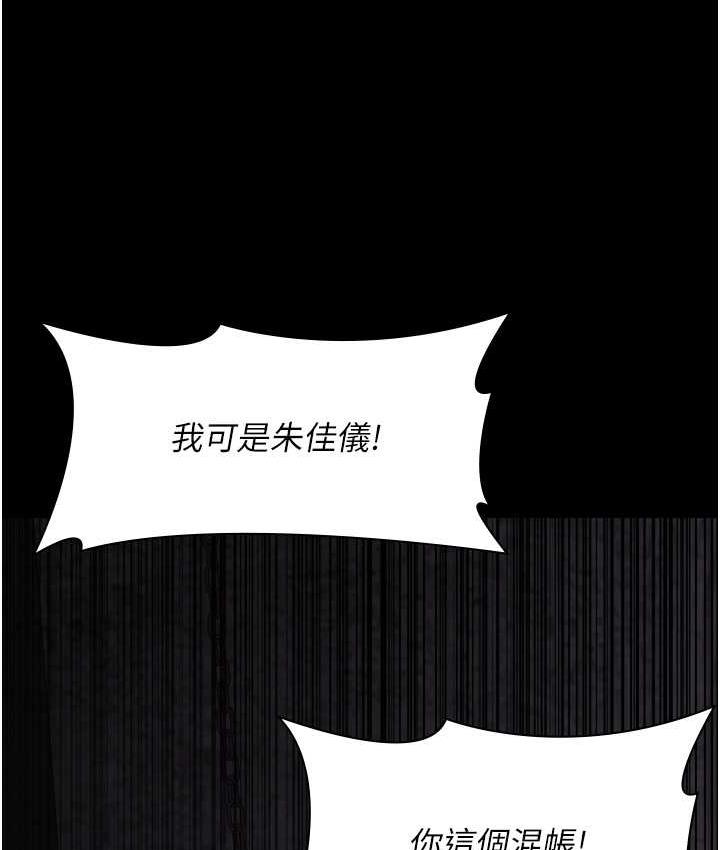 37P - 夜间诊疗室