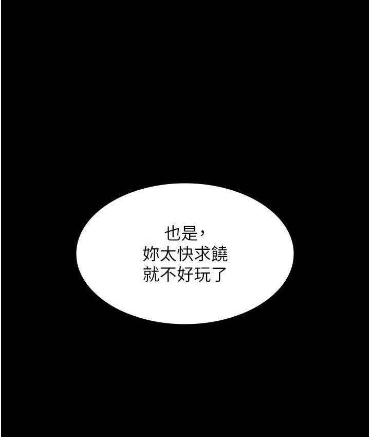 43P - 夜间诊疗室