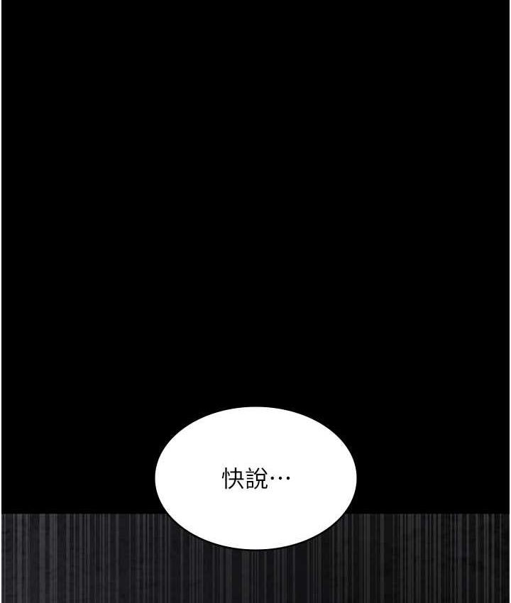 76P - 夜间诊疗室