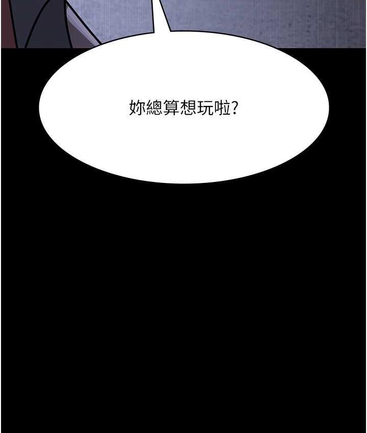 82P - 夜间诊疗室