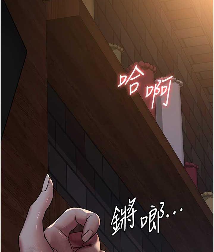 87P - 夜间诊疗室