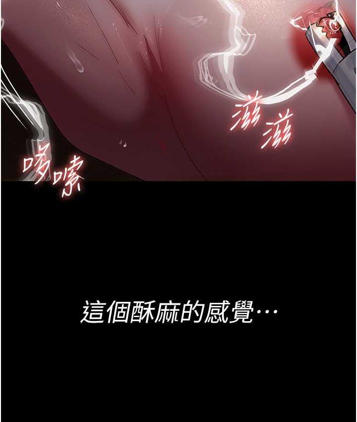 100P - 夜间诊疗室