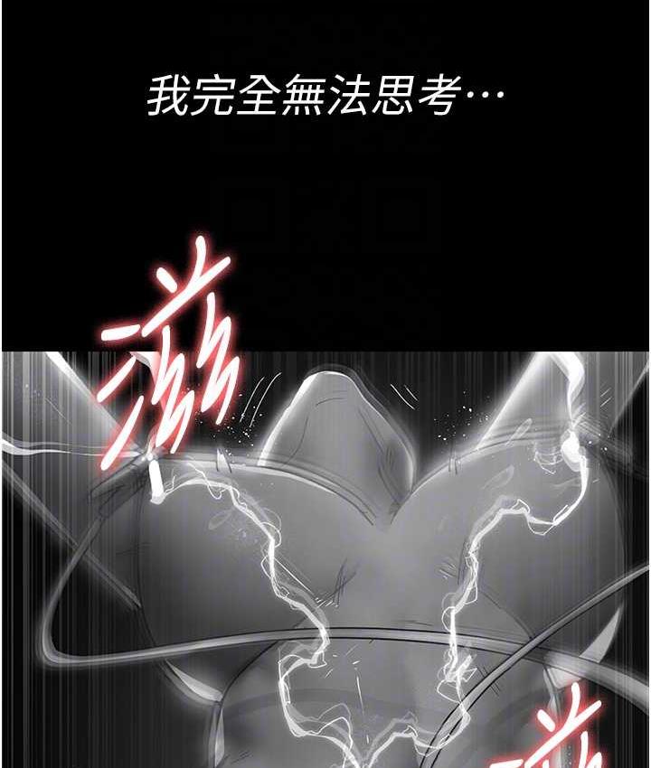 104P - 夜间诊疗室