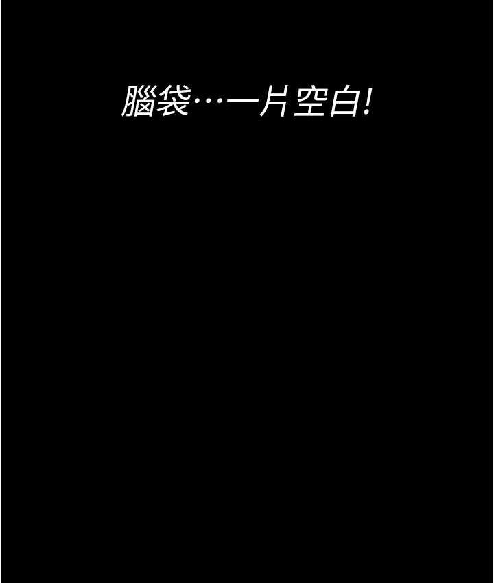 106P - 夜间诊疗室