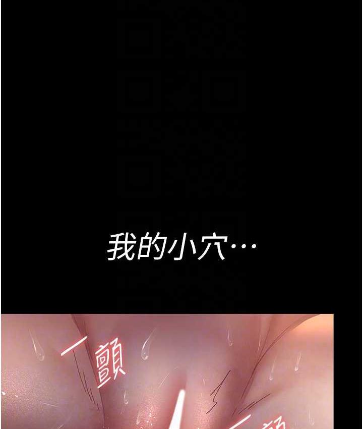 110P - 夜间诊疗室