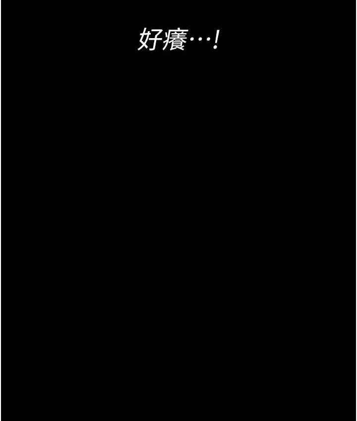 131P - 夜间诊疗室