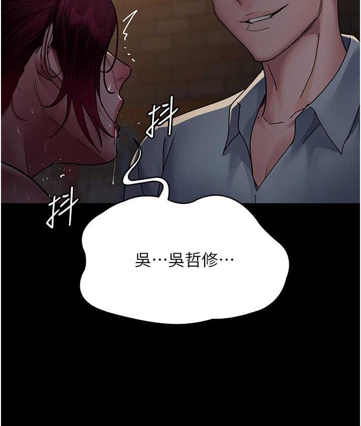 139P - 夜间诊疗室