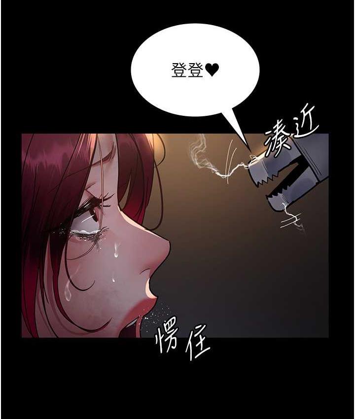 141P - 夜间诊疗室