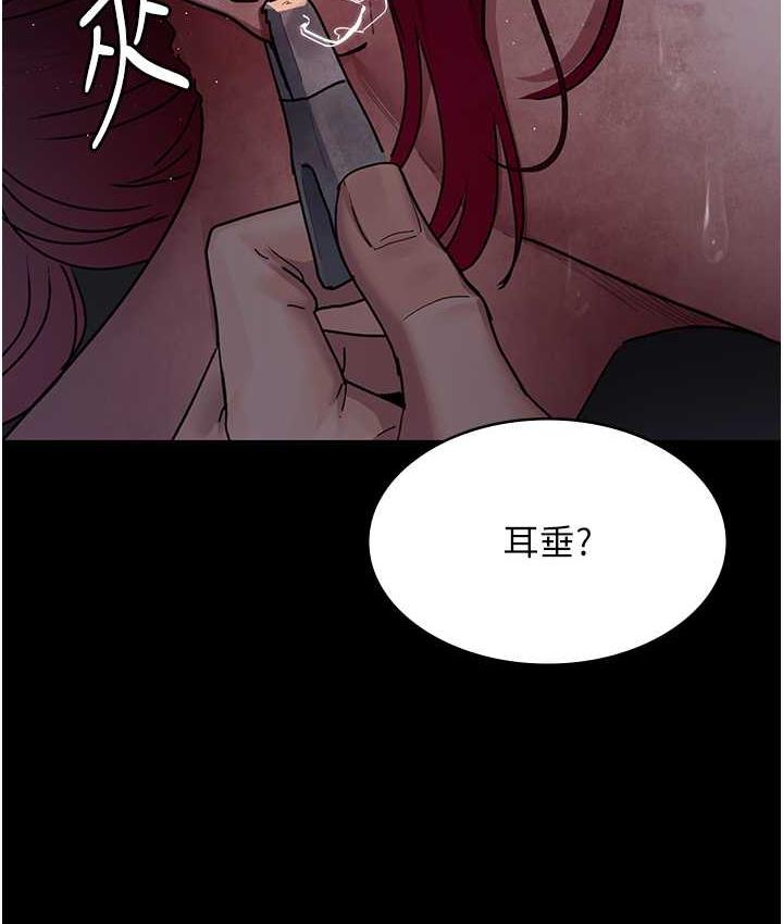 145P - 夜间诊疗室