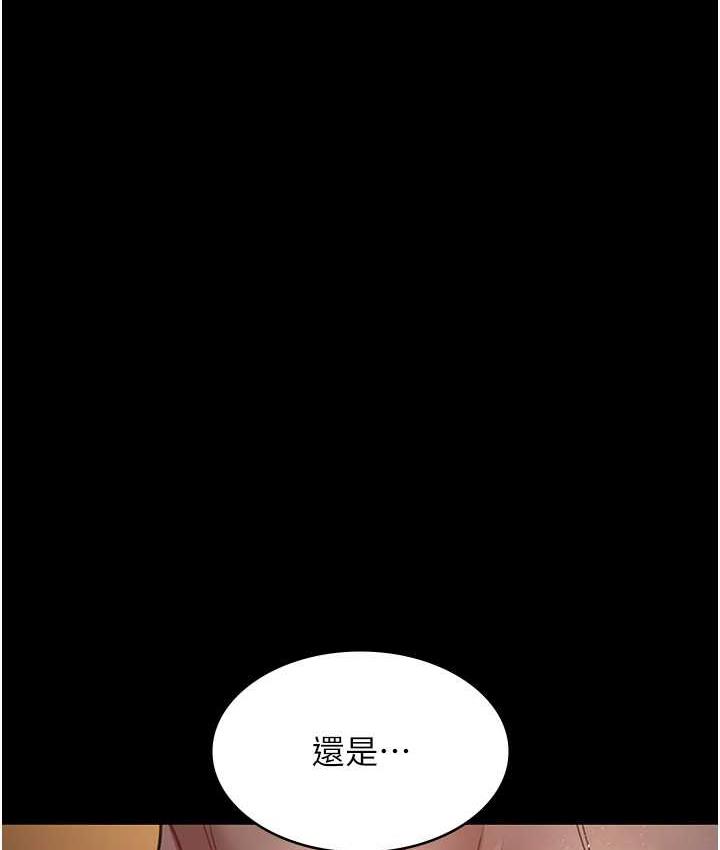 149P - 夜间诊疗室