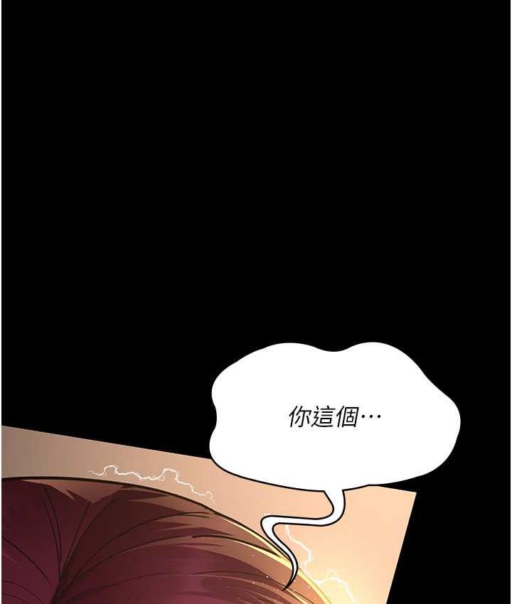 154P - 夜间诊疗室