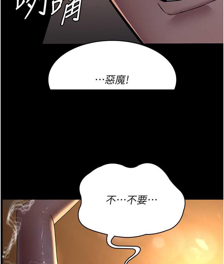 158P - 夜间诊疗室