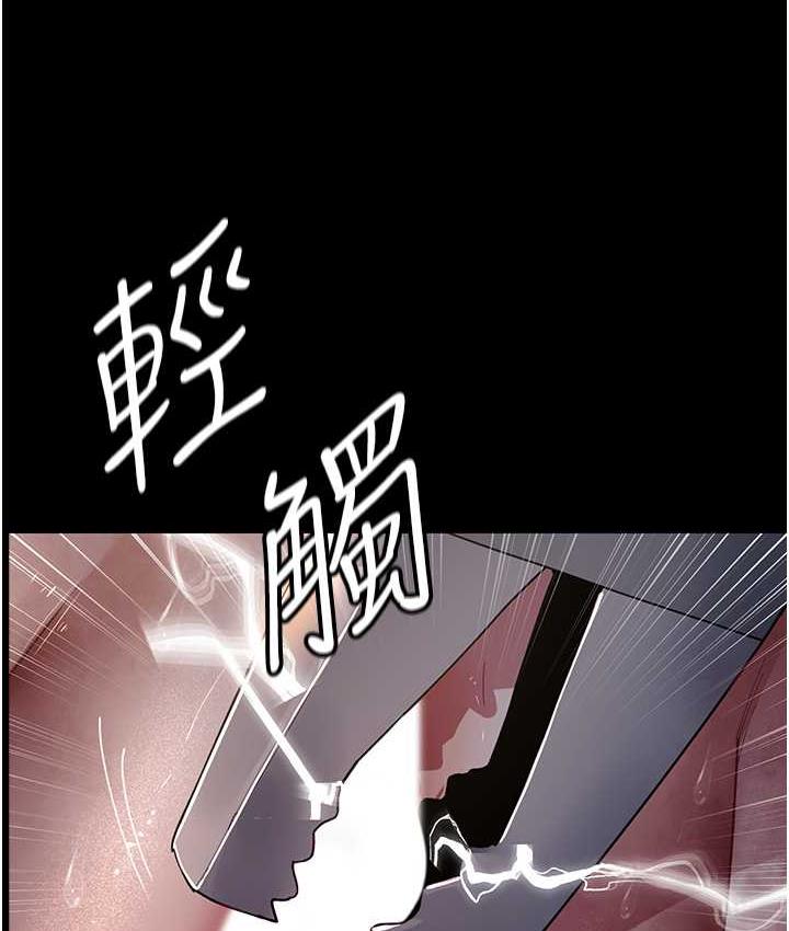 164P - 夜间诊疗室