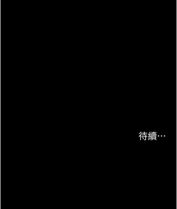 181P - 夜间诊疗室