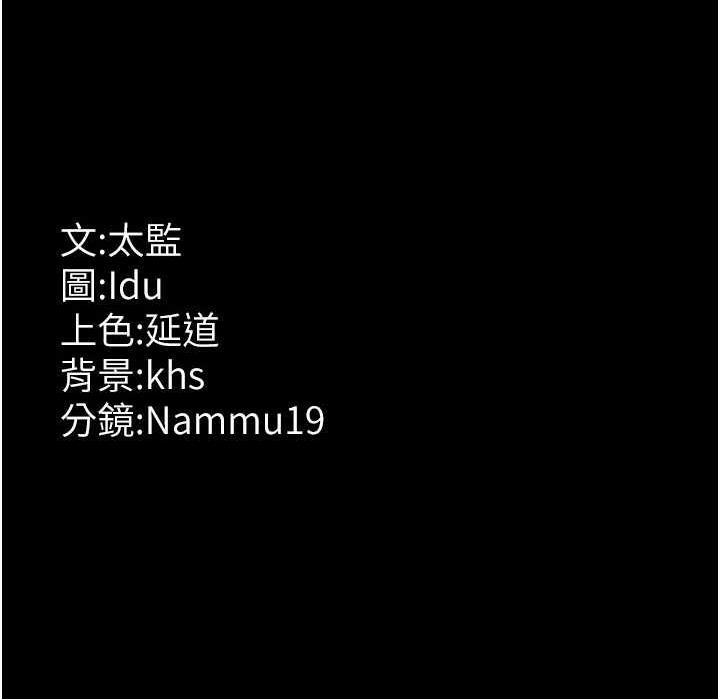 182P - 夜间诊疗室