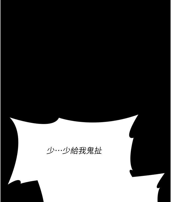 1P - 夜间诊疗室