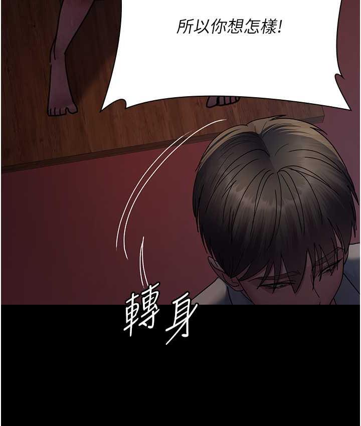 23P - 夜间诊疗室