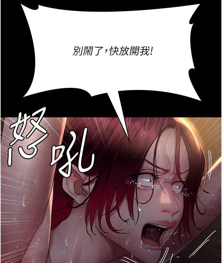 25P - 夜间诊疗室