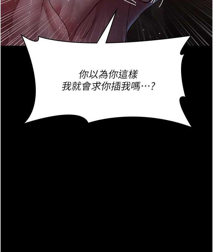 26P - 夜间诊疗室
