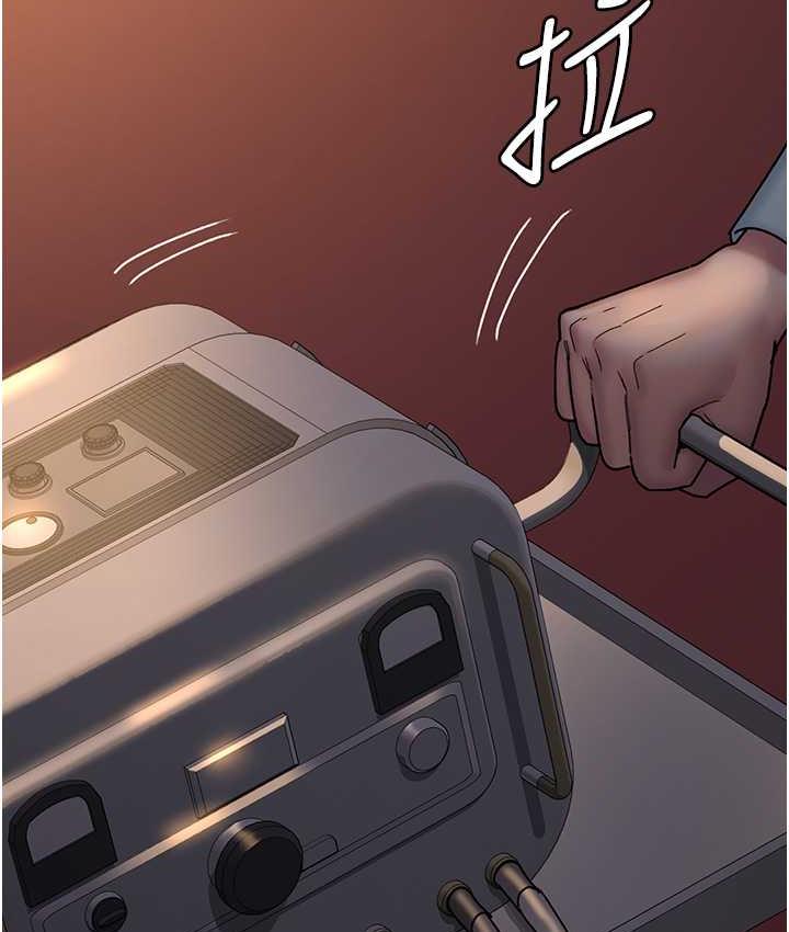 28P - 夜间诊疗室