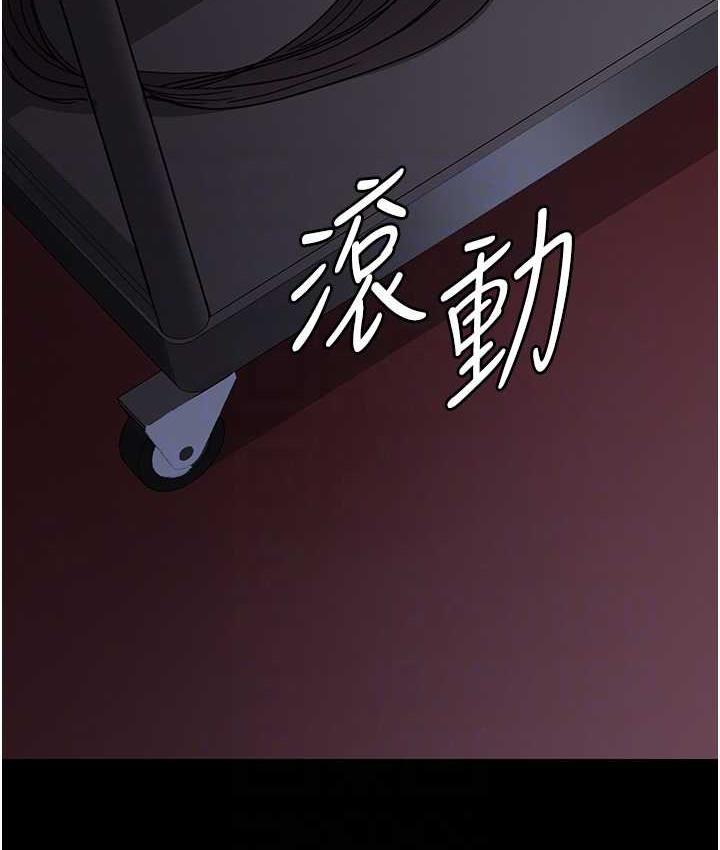 30P - 夜间诊疗室