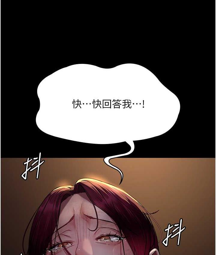 39P - 夜间诊疗室