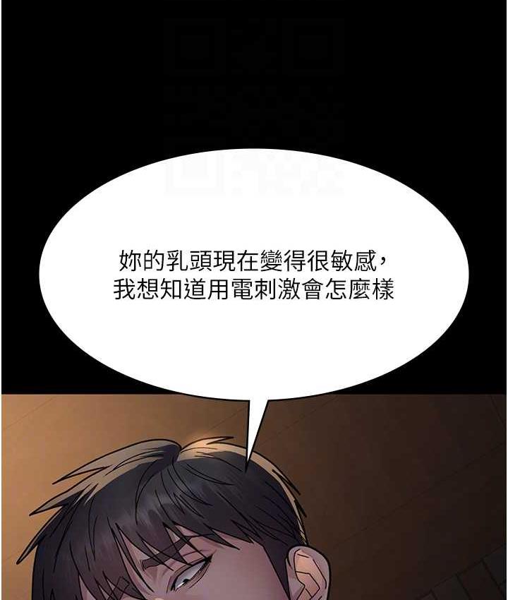 44P - 夜间诊疗室