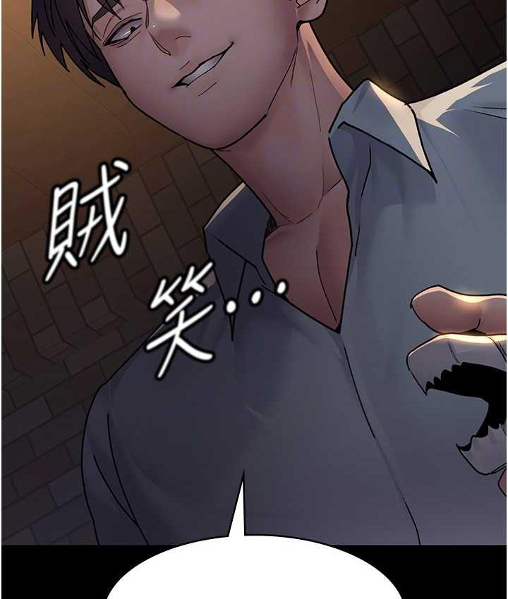 45P - 夜间诊疗室