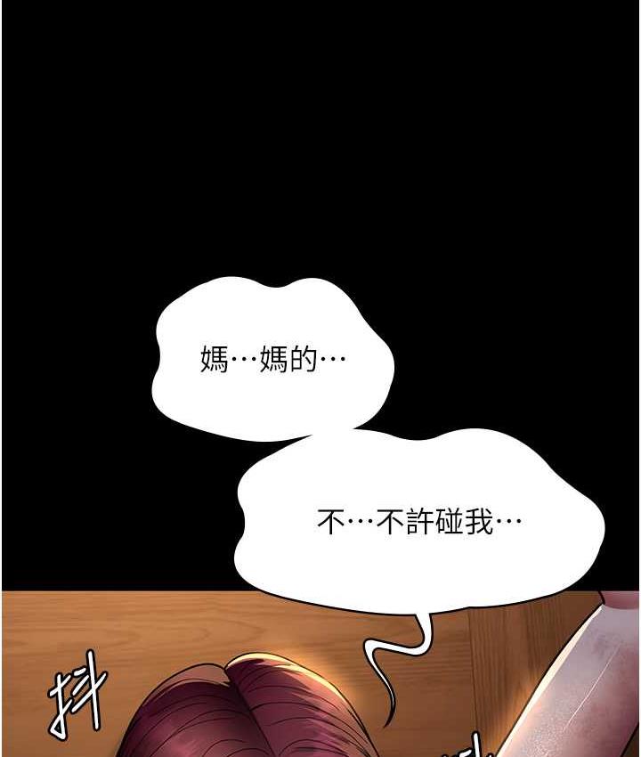 47P - 夜间诊疗室