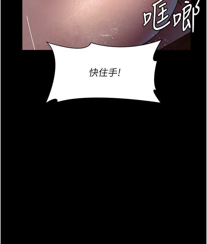 52P - 夜间诊疗室