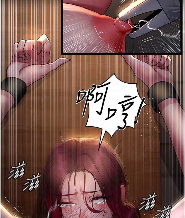 54P - 夜间诊疗室