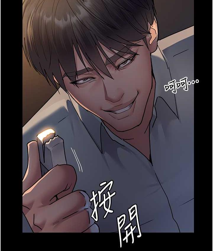 58P - 夜间诊疗室