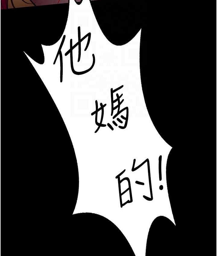 70P - 夜间诊疗室