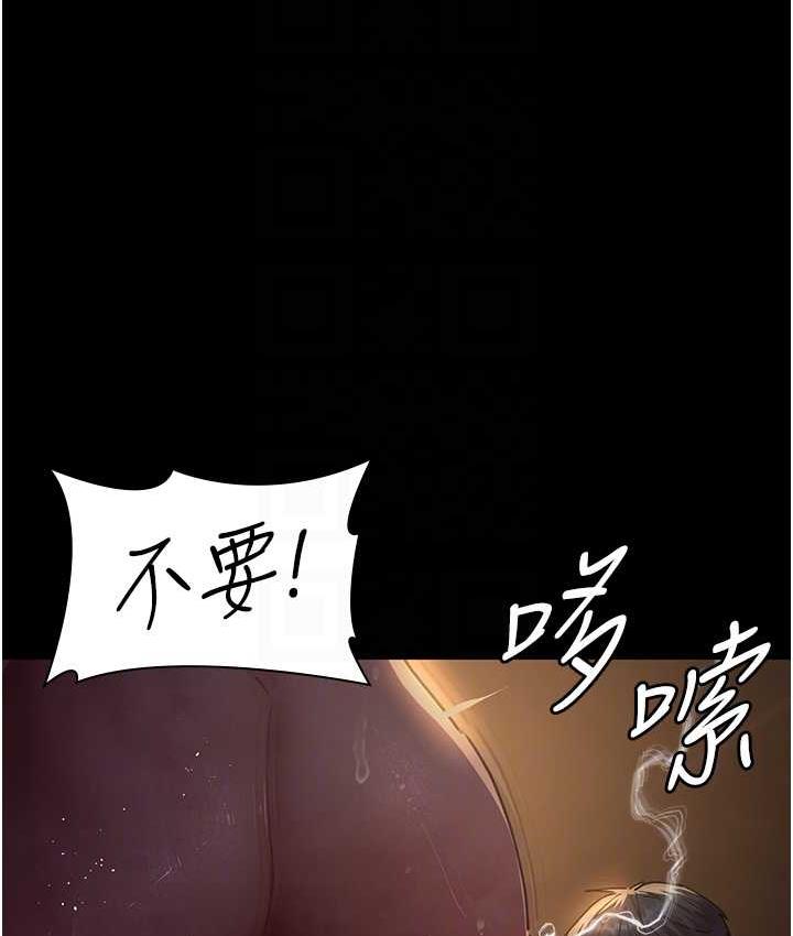 74P - 夜间诊疗室