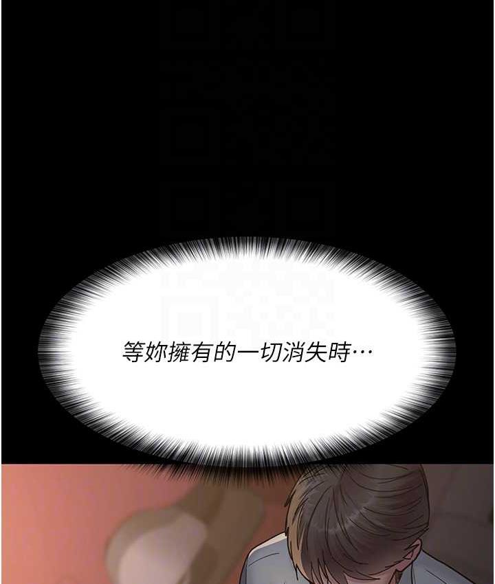 83P - 夜间诊疗室