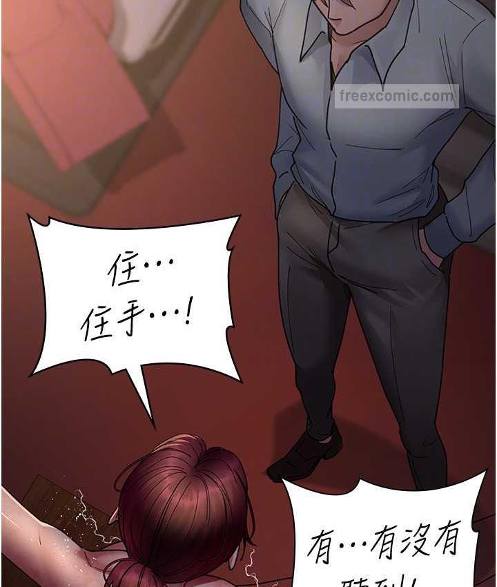 84P - 夜间诊疗室