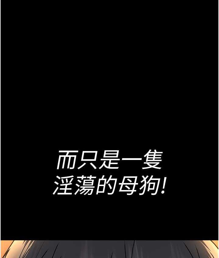 86P - 夜间诊疗室